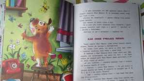 10 Vynikající knihy o kočkách a psech, kteří mají rádi děti i dospělé