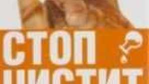 Cystitida cat: léčba, symptomy, důvody, prevence